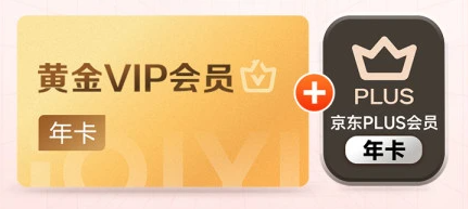 影视会员批发货源网站哪家强？2025 虚拟卡券供应商渠道深度解析